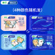 狮王（Lion）细齿洁羽柔护龈双线牙线棒专业牙缝清洁便捷家庭装薄荷味200支