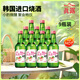 
JINRO Soup 360ml*9 bottles 13 degrees Peach flavor Imported Korean Foreign wine Brewing base wine