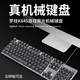罗技（Logitech）拆包罗技K845键盘有线机械背光灯效游戏办公打字USB电竞青茶轴 k845键盘+g304黑色+大桌垫  青轴