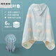 Miaopule children's bath towel pure cotton 8-14 years old gauze cotton gauze children's bath towel cloak with hood can wear absorbent bath robe cotton six-layer blue maple leaf elephant 90*140CM high density