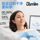 usmile smile plus electric toothbrush Four-zone recognition visualization P10 PRO Glacier White Adult couples for boyfriend and girlfriend Newlywedding birthday gift National subsidy