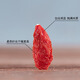 Zhenhuang Beijing Tongrentang Red Wolfberry Новый продукт первого класса Ningxia бесплатно-мыть
