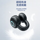 Xu Ting has a touching sound. Bluetooth headset, wireless ear clip for running, suitable for Apple, Huawei, vivo, Xiaomi, bone conduction concept, super long battery life, large battery, super sound quality, one-ear white, HiFi sound quality + super long standby, 1 year replacement + charging cable + manual