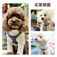 Puppytie dog leash dog rope dog rope vest type Teddy pet harness name can be customized Denim blue - harness S - small recommended 8-16 Jin Jin equals 0.5 kg