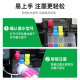 绿格适用兄弟DCP-T425W T420W T426W T428W T220 T725DW打印机墨水 BT5009M红色墨水-45ML