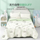 
BEYONDHOME BABY Boyang Maternal and Baby Four-layer Bamboo Cotton Yarn Cover Blanket Kindergarten Nap Blanket Bamboo Grove Panda 110*150cm