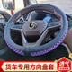 重汽王牌7系777 757B 737 717力狮 瑞狮腾狮货车方向盘套四季把套 黑红皮革款【备注车型】
