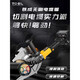 Dongcheng tiescheng Handheld bürstenlosen Kaltschneidempfindungs Kabel Säge tragbare Lithiumbatterie -Ladeverstärkung Scherschneidemaschine Schneidmaschine Gott Tiezeng DC1050 Lithiumbatterie 4.0 Upgrade -Lademodell kalt