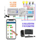12-way intelligent switch controller module power supply lighting centralized wireless network remote programming lighting panel smart ordinary type without display