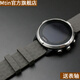 Mtin Suunto 9SUUNTO Expedition Alpha Spartan BARO Outdoor Sports Waterproof Rubber Silicone Strap Black Black Buckle 24mm