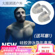 MieLanat swimming nose clip invisible diving nose plug waterproof silicone earplug set anti-choking water artifact mermaid underwater photography L size diameter 10-15 mm men