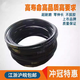 睿爸三角带传动带650/B660/B686/B710/B737/B750/B762/B787/B800 B750 0cm