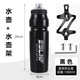 Xide Sheng applicable legendary series 500plus700/800 mountain bike water bottle sports water cup equipment 1000ml black water bottle + black aluminum alloy water bottle holder + tools