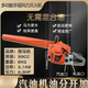 XMSJ wind fire extinguisher fire forest fire extinguisher portable gasoline hair dryer gasoline engine oil is added separately