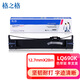 Cinta de gezhige LQ690K/LQ680K2, adecuado para Epson LQ680KII LQ675KT LQ695C LQ106KF LQ690C ATIETA DEL CIBO DE AUTELA