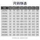 罗蒙（ROMON）休闲裤男商务休闲时尚职业西装裤弹力修身百搭裤子男装黑色32