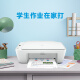 【9成新】惠普（HP）DJ 2720 无线彩色喷墨家用打印机学生家用打印照片打印机 扫描复印多功能一体（不含墨盒/硒鼓）