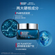 Biouquan Men's Blue Diamond Reflejing Light Cream Facial Facial 50 ml hidratante y anti-bosque para regalos de cumpleaños para novio