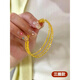 El mismo estilo que la tienda Yuyi Jin, las cuentas de baile de danza de oro de la arena, pulsera de baile de tres círculo, abertura de la memoria de primavera de la mujer pulsera de baile liso de danza floreciente de cinco círculo (rebote de apertura de la memoria)
