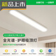 XMSJ过道灯走廊灯led吸顶灯现代长条客厅灯书房阳台灯具J263 32W 3892-胡桃木色80CM-无极32W