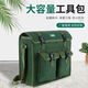 DIONO wear-resistant extra thick double-pocket double-layer construction electrician bag woodworking worker construction site labor insurance canvas shoulder bag tool bag green double pocket large size 45*34*14