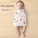 Huanxijiaer Male Baby Baby Anti-Shock Soney Bacd успокаивающая сумка для новорожденного полотенец для лебедликов для спального стега