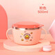 G.duck little yellow duck 316 stainless steel double-ear bowl winter insulation meal plate tableware baby bowl kindergarten lunch box 500ml yellow