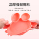 Jiangnan.Hantong (maison / Tony) Plaque de crabe de silicone pour enfants Cartonnière de bol de bol à la ventouse