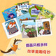 Li Sheng Wonderful English Picture Book Level 3 2 (set of 6 volumes in total, click-to-read version with audio code scan)