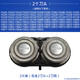 华而实适用飞科剃须刀刀头刀片双头刮胡刀FS711 719 821 871 873配件FR6 2个刀头 （包含2刀2网）