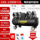 San Pa 15L Fuhu Luftpumpe 30 l kleiner 50l-Kompressorgasinjektion 120 l ölfreier Hochdruck 150 Luftkompressor Fuhu Luftkompressor FH30L*1390W