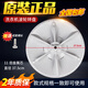 
Little Swan washing machine roulette TB70/72/75/80-5168G(H)-13558M inner barrel plastic turntable Brand new roulette-metal core (screws)