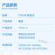 爱普生C869Ra墨盒原装爱普生EPSON WF-C869Ra墨水T9731-4 PX-7070墨袋 爱普生T9734黄色 Y