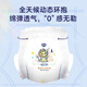 嘟嘟侠医护级安心品质金棉系列婴儿纸尿裤夏日轻薄透气宝宝尿不湿拉拉裤 纸尿裤M码1箱92片10-16斤