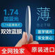 眼球复位斜视矫正器训练器改善内斜外斜斗鸡眼斜眼弱视纠正眼镜 689倍升级款[重度]