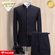 Mhef de calidad traje hombres y hombres jóvenes zhongshan traje set delgado de cuello chino setro novio de novia chino botón de novia gris (arriba + pantalones + camisa) 185a