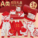 Pengyou Newborn Gift Box Set Baby Clothes Pure Cotton Spring and Autumn Thermal Underwear Boneless Baby One Hundred Days Gift 28-piece Set Peace and Joy Red Warm Style 73cm (Recommended for 6-10 months)