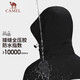 
Camel (CAMEL) jacket three-in-one men and women same style rain-level waterproof mountaineering suit in Tibet tourism jacket A33CA31150