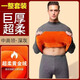 Weimeng Men's Thermal Underwear Men's Autumn Clothes and Autumn Pants Set Plus Velvet and Thickened Winter Coldproof Slim Fit Middle-aged and Elderly Underwear Medium High Collar-Dark Gray Top Single Top XL Recommended 120-135 Jin Jin equals 0.5 kg