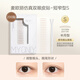 MY ONLY Maioli S short and narrow fine-tuning double eyelid stickers simulated lace invisible natural traceless special eye patch waterproof female students S short and narrow fine-tuning 400 stickers