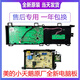 适用于小天鹅滚筒主板美的洗衣机电脑板TG80/90-1411DXS-1410WDXS TG90-1411DXS