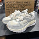 耐克（NIKE）女鞋夏季新款AIR MAX BLISS气垫缓震运动鞋跑步鞋休闲鞋老爹鞋 FB7170-111帆白椰奶色浅绿 37.5