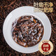 醉然香 普洱茶叶 云南陈香普洱熟茶散茶罐装500g