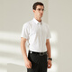 Youngor-Shirt-Männer [96% Baumwolle + elastischer DP kostenlos Eisen] Frühlings- und Sommergeschäft Casual Kurzärmel-Hemd leicht zu handhaben, das Werkzeug weiß 40