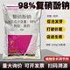 Zheng's Chemical 98% sodium nitrophenolate original powder plant growth regulator to promote flower preservation and fruit growth promotion pesticide 1000g*5 bags