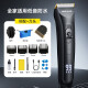 AUX electric shaving and hair clipper electric clipper hair cutting artifact self-made hair clipper adult electric clipper shaver hair clipper professional clipper barber shop dedicated hair cutting tools full set upgraded machine waterproof [standard + spare blade]