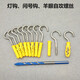 Gongtu sheep eye expansion screw light hook hook small yellow croaker expansion hook with ring question mark expansion plug hook hanging lantern hook No. 6 nickel plated light hook 10 pieces + drill