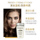 Kerastase (Kerastase) Enérgico abundante Shampoo Platinum Shampoo 80ml *3 [Liquidación de caducidad]
