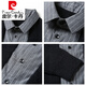 皮尔卡丹（pierre cardin）潮胖子加肥大码衬.衫领假两件男针织衫开衫外套肥佬外穿毛线衣 2211黑色假两件款 6XL