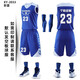 Pengji Basketball suit men's customized printing number printing sports clothes suit men's competition team uniform training suit DIY YG-863# black 3XL[175-180cm][70-80kg]